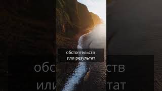 Дуа - твой способ общения с Аллахом. #shorts
