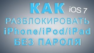 видео Что делать если телефон пишет: только экстренные вызовы/не зарегистрирован в сети (Не актуально)