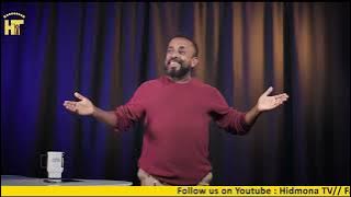 ጽምዶ 24_XMDO 24