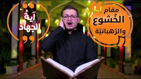 روعة مقام الحجاز ¦ القارئ محمد رضا سلمان الزبيدي
