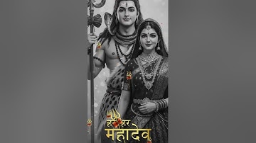 har har Mahadev 🙏#Mahakal #shorts #shortvideo #shortsyutube