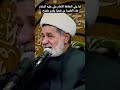 لما ولي الامام علي عليه السلام الخلافة جاء المغيرة بن شعبة يقدم مقترح معتقدا انه مثل ما سبقه من
