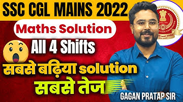 SSC CGL MAINS 2022 All 4 Shift Maths Solution By Gagan Pratap Sir #ssc #ssccgl