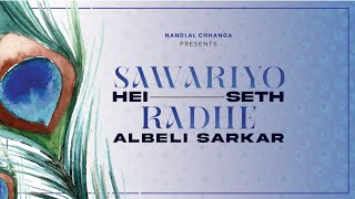 SAWARIYO HEI SETH X RADHE ALBELI SARKAR | Best Radhe Krishna Bhajan | Nandlal Chhanga | Parthi Vyas