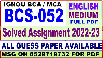 bcs 052 solved assignment 2022-23 / bcs 52 solved assignment in english / ignou bca and mca