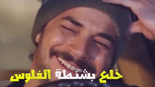 الخيانه في دمه بعهم واخد شنطه الفلوس
