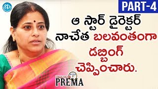 Actress Sudha Exclusive Interview Part #4 || Dialogue With Prema || Celebration Of Life