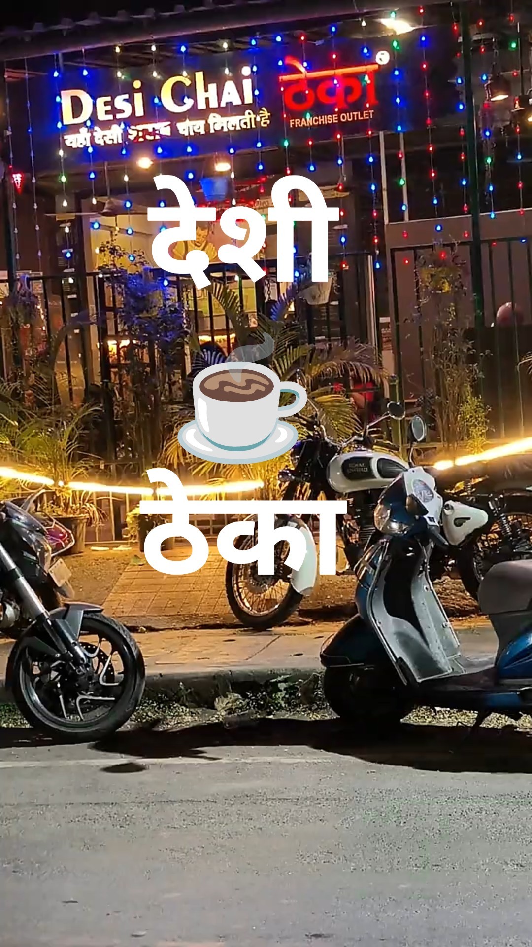 🤟 सुपर स्टेटस - ShareChat