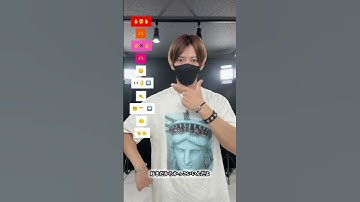 Thumbnail of 【 好きだから - ユイカ 】振り付け 絵文字ダンスdance tutorial TAKAHARU emoji dance TikTok challenge #shorts