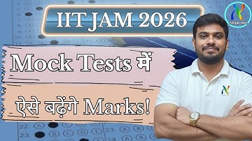 How to improve performance in Mock Tests | IIT JAM 2026 | GATE 2026