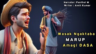 Wasak Ngaktaba Marup Amagi Dasa ll Manipuri Phunga Wari ll Manipuri Phunga Wari 