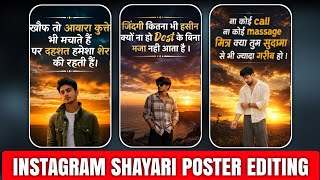 Instagram Trending Shayari Poster Editing | Trending Shayari Ai Photo Editing Prompt | Chatgpt Edit screenshot 5