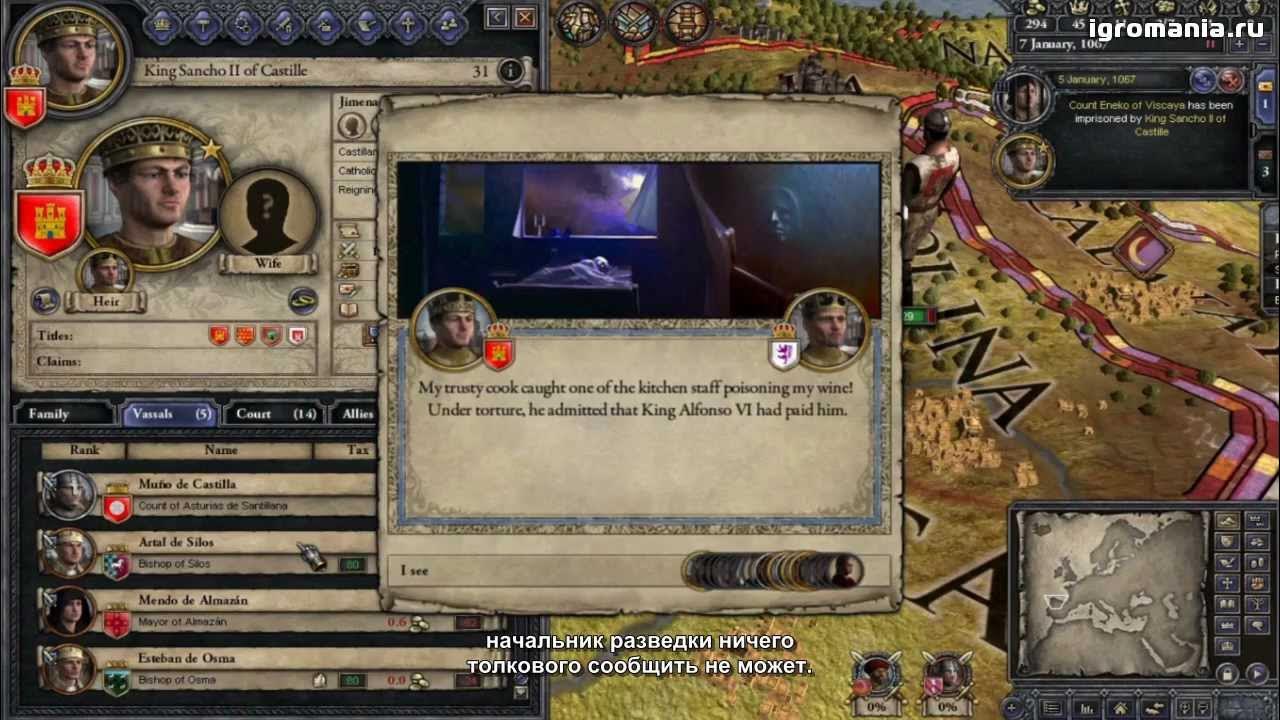 Crusader kings контрольная сумма. Crusader kings 2 читы. crusader kings 1. crusader kings 3 редактор персонажа. crusader kings 3 на андроид.