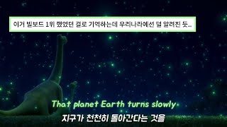 owl city - fireflies (lyrics)