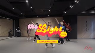 【Dance Practice Video】FAKY / The Light