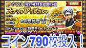 サウスト フェスコイン集めにお勧めクエスト 復刻最難関 Youtube