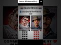 Power dikhao apni 💀☠️☠️ #viral #trending #video #reels #वायरल #bhagatsingh #srkfan #trending