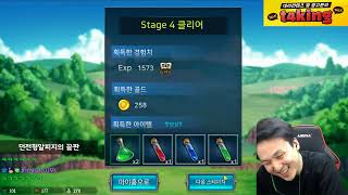 1부 조선협객전m 2부 트레져헌터 1부 조선협객전m 2부 트레져헌터