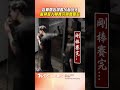 2店員閉店打掃「忘我飆歌」　轉頭驚見「客人棒賽完」超尷尬｜TVBS新聞@TVBSNEWS01