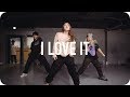 I Love It - Kanye West & Lil Pump ft. Adele Givens / Jane Kim Choreography