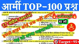 Crpf Hcm U0026 Asi 2023  Gs Class  Gkgsga Class  Important Class 2023  crpfnewvacancy crpf
