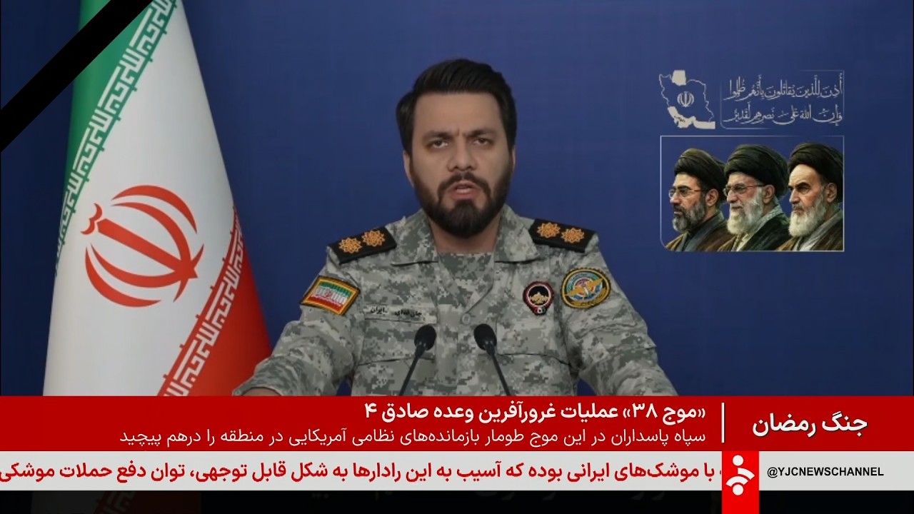 خبر نیمروزی - چهارشنبه 20 اسفند 1404