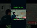 লক্ষ্য police sarvice 👮🎯 || WBCS WBP#motivation #study #shortvideo #trending #ssc #short