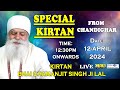 Live  kirtan bhai chamanjit singh ji lal from chandigarh