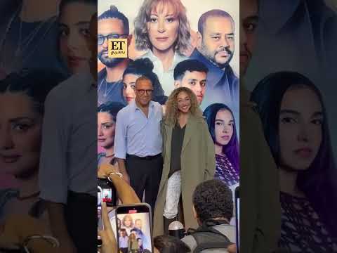 نجوم فيلم هيبتا المناظرة الأخيرة يحتفلون بالعرض الخاص