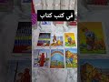 فى عقد قران Tarot توقعاتي توقعات ابراج اكسبلور تفسير الأحلام Tarotreading 