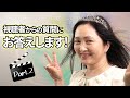 ひろみ先生の心に一番残っている患者さんとは