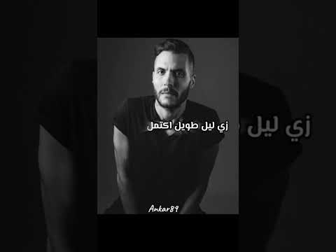 أمير عيد لا الزمان ولا المكان كايروكي مصر  89 امير عيد اغاني  اكسبلور