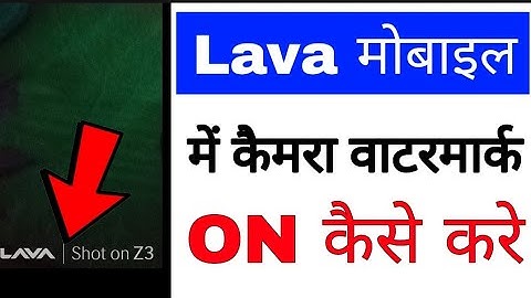 lava mobile me camera me logo watermark on kaise kare।how to turn on camera watermark in lava phone