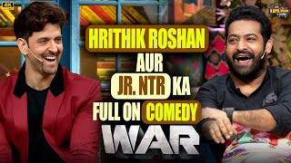 Download Lagu Hrithik Roshan और Jr. NTR का full on comedy WAR.| THE KAPIL SHARMA SHOW. MP3 Download Lagu Hrithik Roshan और Jr. NTR का full on comedy WAR.| THE KAPIL SHARMA SHOW. MP3