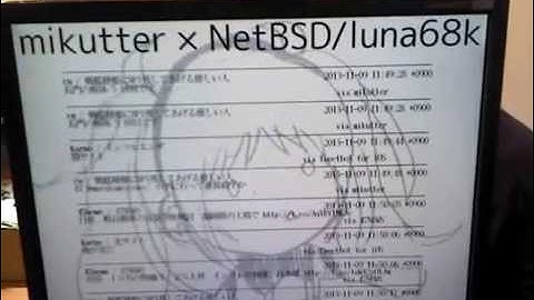 mikutter on NetBSD/luna68k at KOF2013