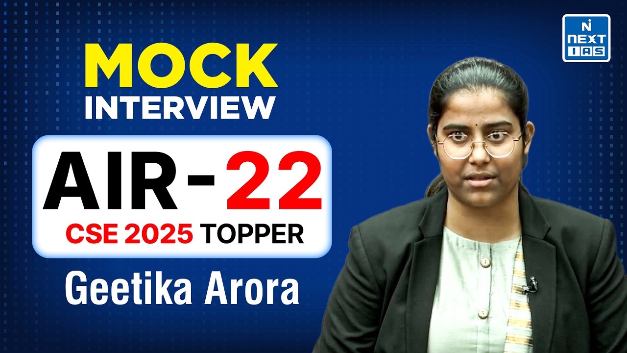 Geetika Arora AIR 22 | UPSC CSE 2025 Topper’s Mock Interview | NEXT IAS #mockinterview
