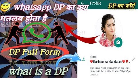 Whatsapp DP full form || DP का क्या मतलब होता है || DP full form || #whatsappDP   || RT Rameshwar