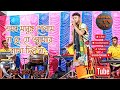 Emon manush pelam nare       by jeet debnath  lokgeeti  2022