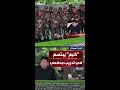 زعيم كوريا الشمالية يبتسم ويتفاعل مع جنوده أثناء تدريب لإطلاق المدفعية زعيم كوريا الشمالية يبتسم ويتفاعل مع جنوده أثناء تدريب لإطلاق المدفعية