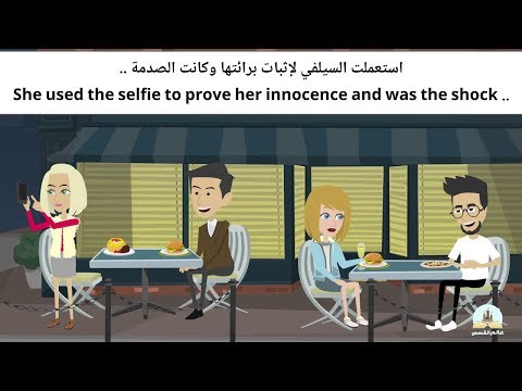 She used the selfie to prove her innocence and was the shock ..