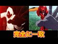 【化物語】意外と細かい「レイニー・デヴィル」の小ネタが面白い【アニメ】【シャフト】