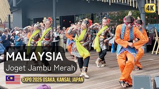 Malaysia Traditional Dance | Joget Jambu Merah | Expo 2025 Osaka Kansai Japan