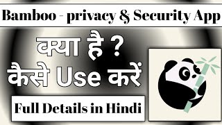 Bamboo privacy security || Bamboo app kaise use kare screenshot 1