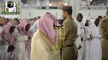 تلاوة فضيلة الشيخ ماهر المعيقلي من صلاة العشاء 24 محرم 1440 هـ