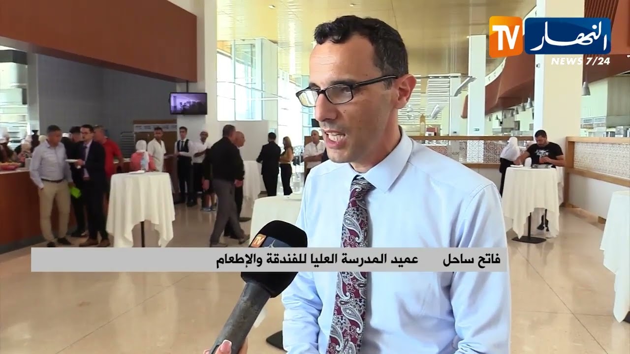 المدرسة العليا للفندقة والإطعام تنظم أبوابا مفتوحة للراغبين في التكوين