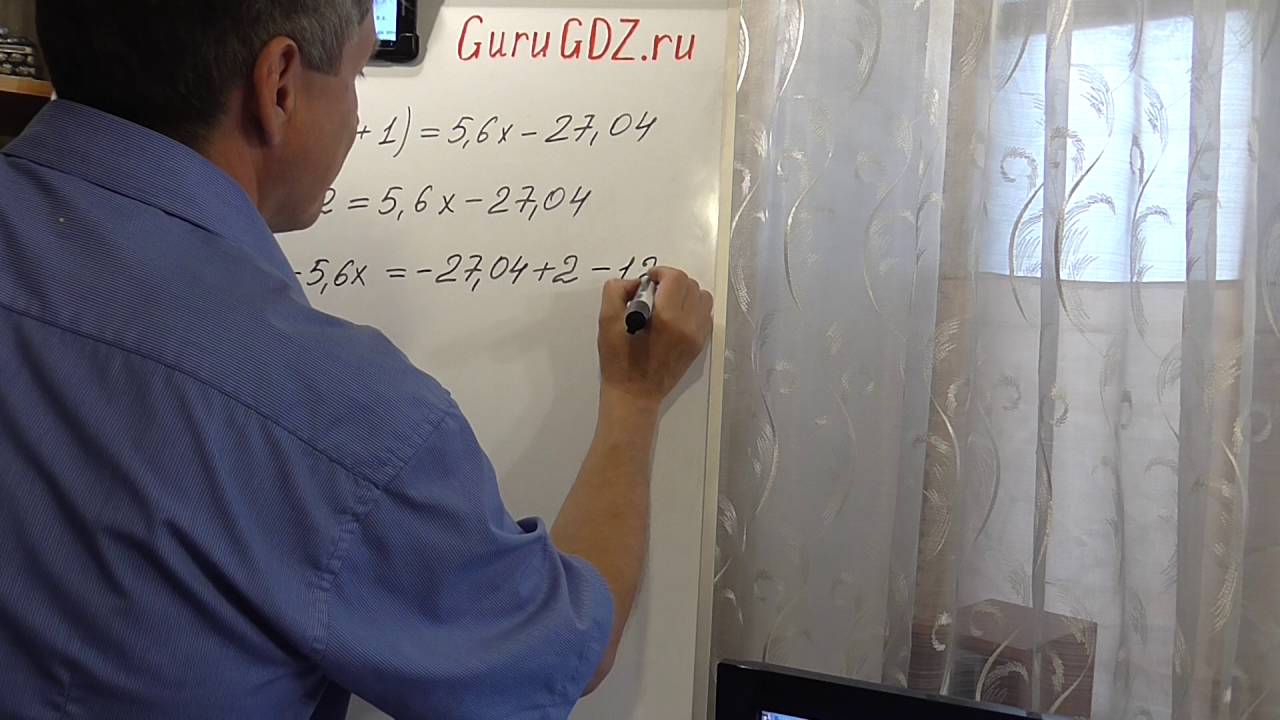 Задача номер 1567 (1551) по Математике 6 класс Виленкин - YouTube