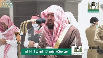 تلاوة فضيلة الشيخ د.#بندر_بليلة من صلاة الفجر 15 #شوال 1441هـ.
