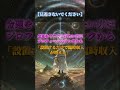 ※宇宙銀行からお金を引き出します ■フォローで金運が爆上がり