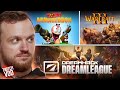 Dread 18.09.2023 | Dota 2 - DreamLeague Season 21 / Worms Armageddon / Warcraft lll