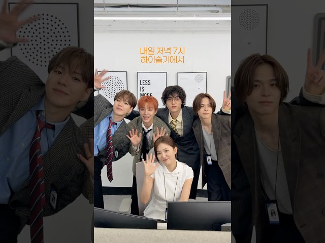 퇴근 1분 전 트레저 사무실